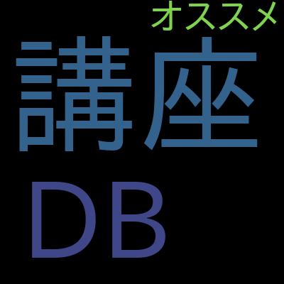 【超速習】7つのビジネスフレームワーク入門！〜生産性が今すぐ上がる必須の7つ道具〜で学習できる内容