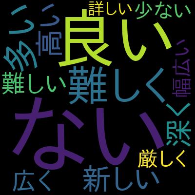 AZ-204 Developing Solutions for Microsoft Azure - SEP 2024を受講した感想の一覧