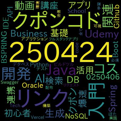 Azure DevOps 入門：ゼロから始めるチーム開発。Boards・Repos・Pipelinesを使おう！で学習できる内容
