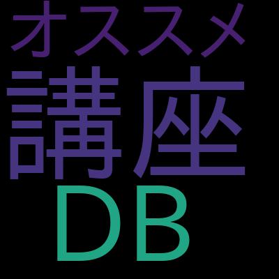 脳科学と人工知能: シンギュラリティ前夜における、人間と機械の接点で学習できる内容