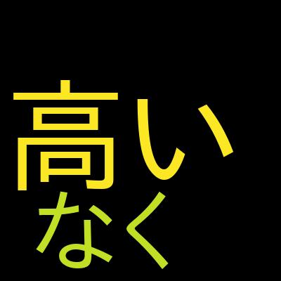 【日本語解説付き試験問題集】Claude Certified Architect Foundations (CCA-F)を受講した感想の一覧