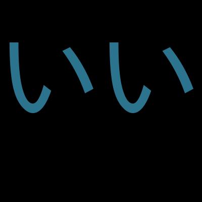 C#を勉強する順番を受講した感想の一覧