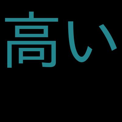 令和7年：参考書の著者直伝！「データベーススペシャリスト」試験　午前対策講義を受講した感想の一覧