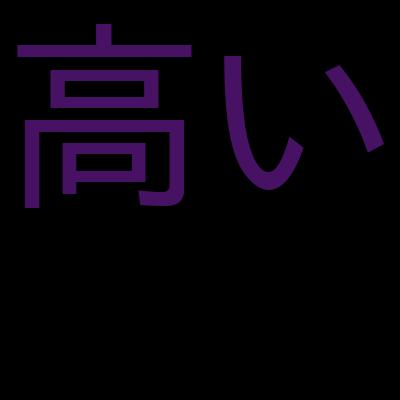 令和7年：参考書の著者直伝！「データベーススペシャリスト」試験　午後１対策講義を受講した感想の一覧