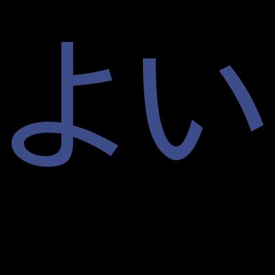 VisualStudioデバッグ技法【C#】を受講した感想の一覧