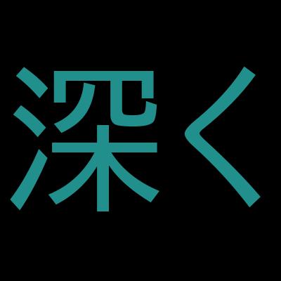 ①米国AI開発者がやさしく教える深層学習超入門第一弾【Pythonで実践】を受講した感想の一覧