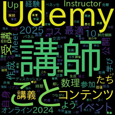 明日から役立つ「オペレーションズ・リサーチ概論」Ⅱで学習できる内容
