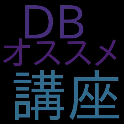 速習＋詳細＋実例 jQuery講座で学習できる内容