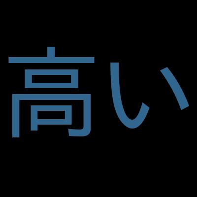 現役アーキテクトが教える『Java Basic編』JavaSEを完全網羅／基礎から実務まで／プロのエンジニアを目指す方へを受講した感想の一覧