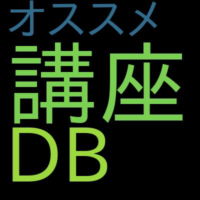 リバーシで学ぶアプリケーション設計入門〜仕様の整理からTypeScriptでの実装まで〜で学習できる内容