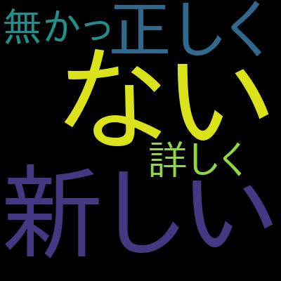 LINEで順番待ち。順番待ちLINEボットの作り方講座を受講した感想の一覧