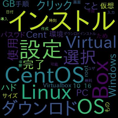 ■ LPI Linux Essentials （エッセンシャル） 資格取得コース （LPI公認）で学習できる内容