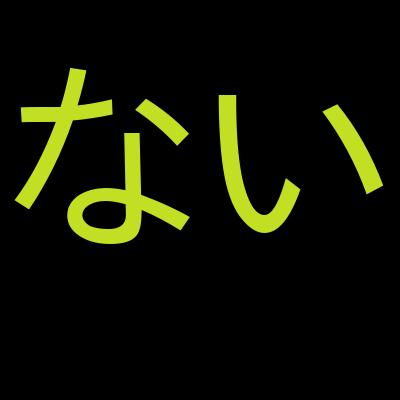 【全1240問】G検定対策　模擬演習試験！重要度の高い問題を厳選（最新シラバス対応）【模擬試験6回分】を受講した感想の一覧