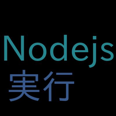 【基礎から実践まで！】Node.js + TypesciptでTrelloクローンを作成し、実践的にバックエンドを学ぼうで学習できる内容