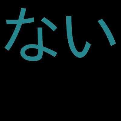 Outsystemsモバイル開発者試験の準備を受講した感想の一覧