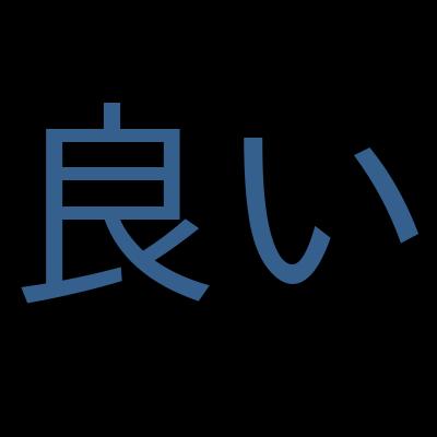 Practice Exam : SnowPro Associate Platform Certificationを受講した感想の一覧