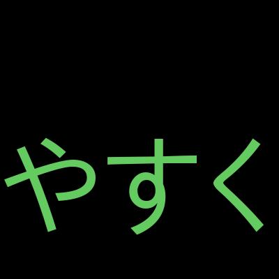 プログラミング初心者でも安心、Python/Django入門講座を受講した感想の一覧