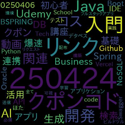 Redis入門：NoSQLデータベースをインストールから徹底解説！OracleやMySQLと合わせて使用される軽量DB！で学習できる内容