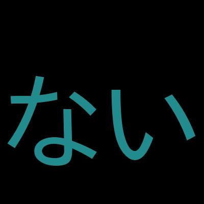 Salesforce認定 Agentforce Service コンサルタント 模擬試験 500問（全問解説付き）を受講した感想の一覧