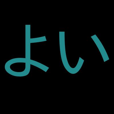 はじめてのSQLserver データベース　SQL未経験者〜初心者向けコースを受講した感想の一覧