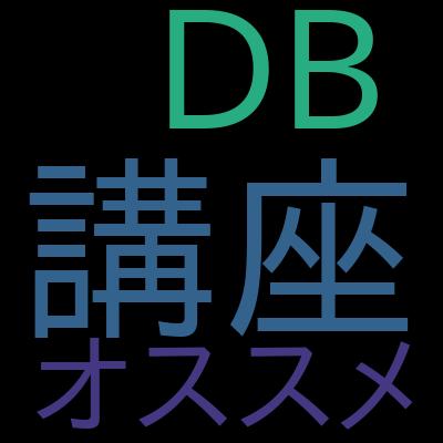 StableDiffusionを無料で動かせる神サービス"SageMaker"を使って、月額課金なしで画像生成しよう！で学習できる内容